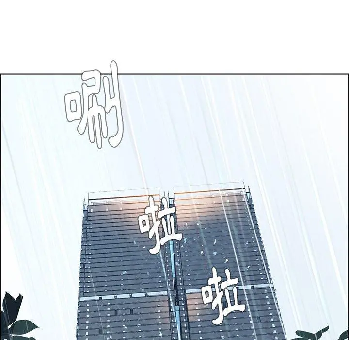 雨声的诱惑 - 第32话 - page 90