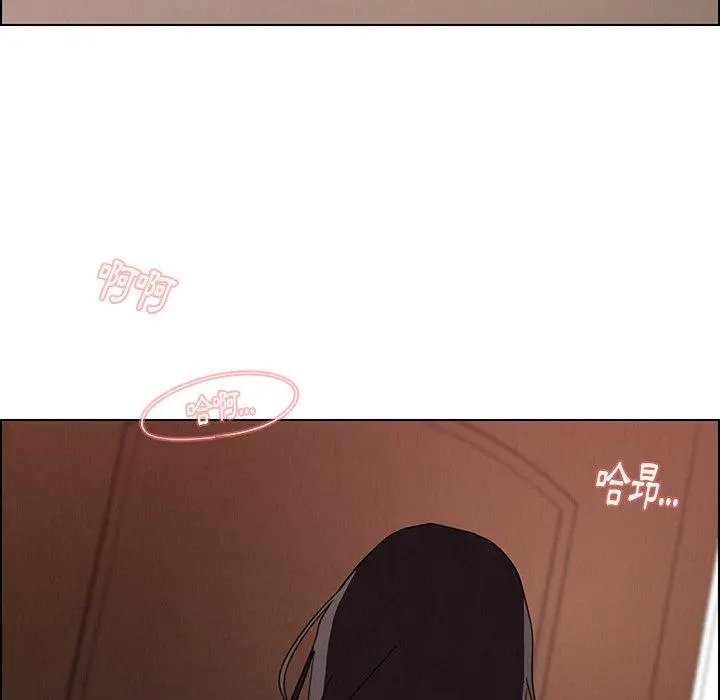 雨声的诱惑 - 第32话 - page 110
