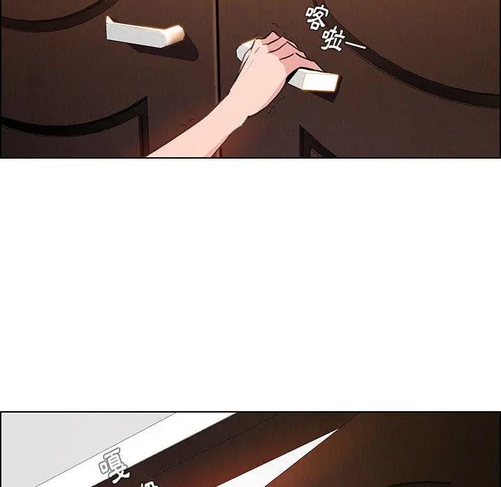 雨声的诱惑 - 第32话 - page 114