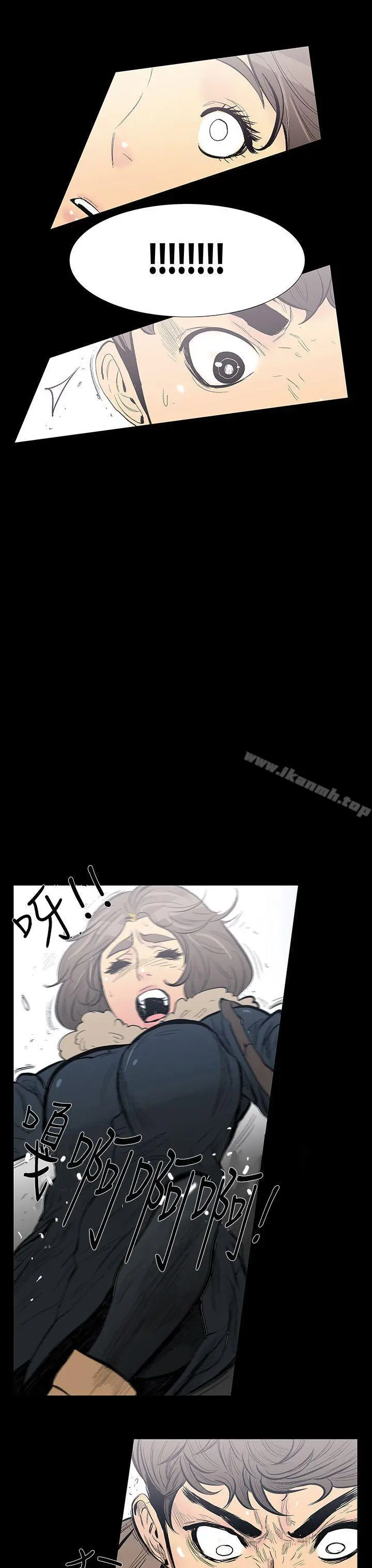 无法停止的甜蜜关係 - 第8话-朋友的太太<2> - page 13