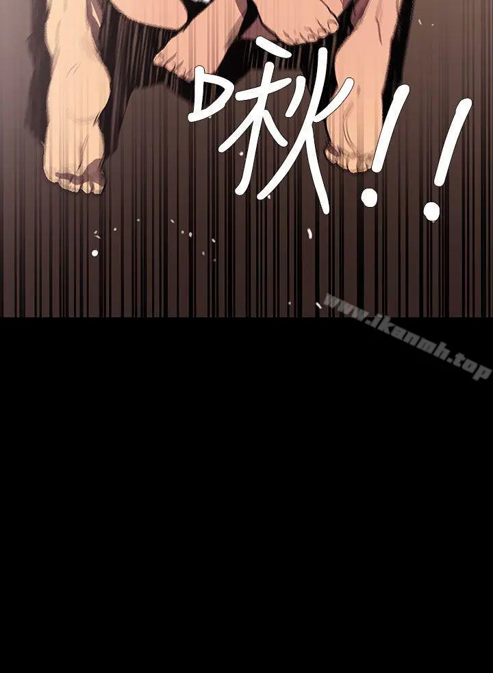 无法停止的甜蜜关係 - 第55话-夺妻<9> - page 8