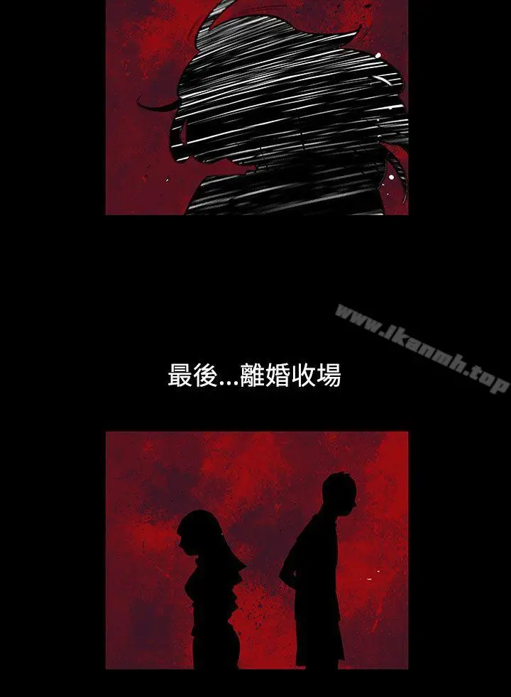 无法停止的甜蜜关係 - 第55话-夺妻<9> - page 12