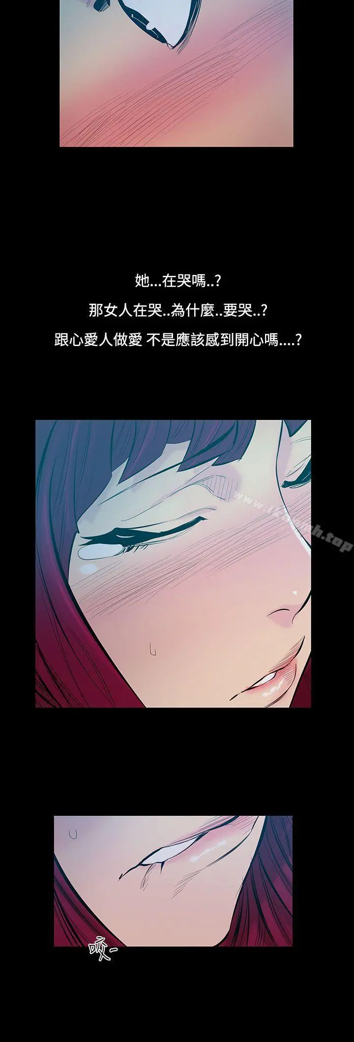 无法停止的甜蜜关係 - 第14话-大哥的女人<2> - page 14