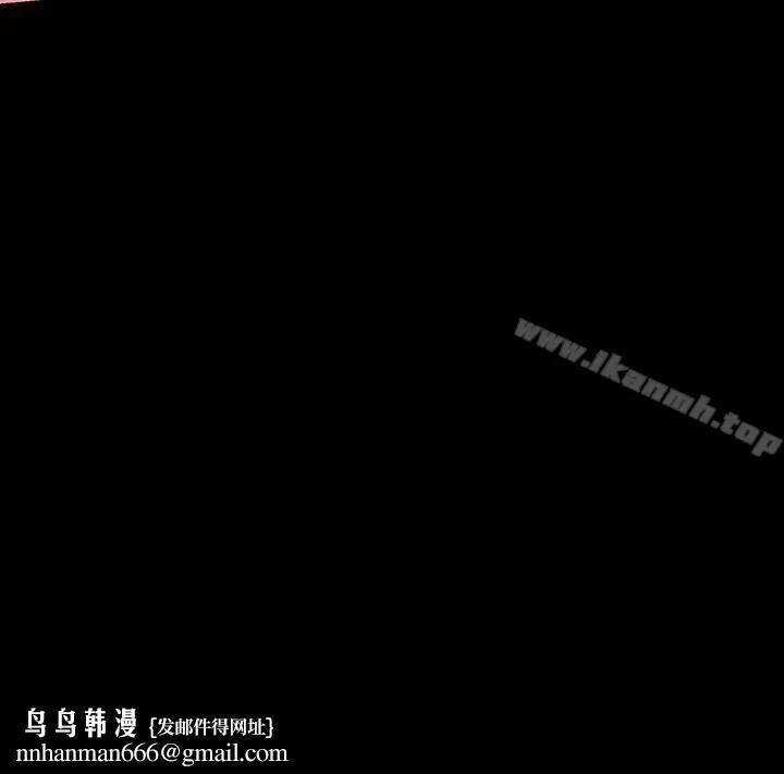 无法停止的甜蜜关係 - 第34话-阿姨<1> - page 12