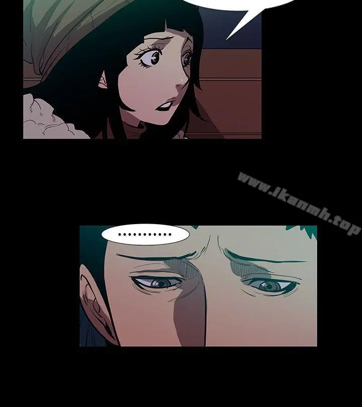 无法停止的甜蜜关係 - 第48话-夺妻<2> - page 9
