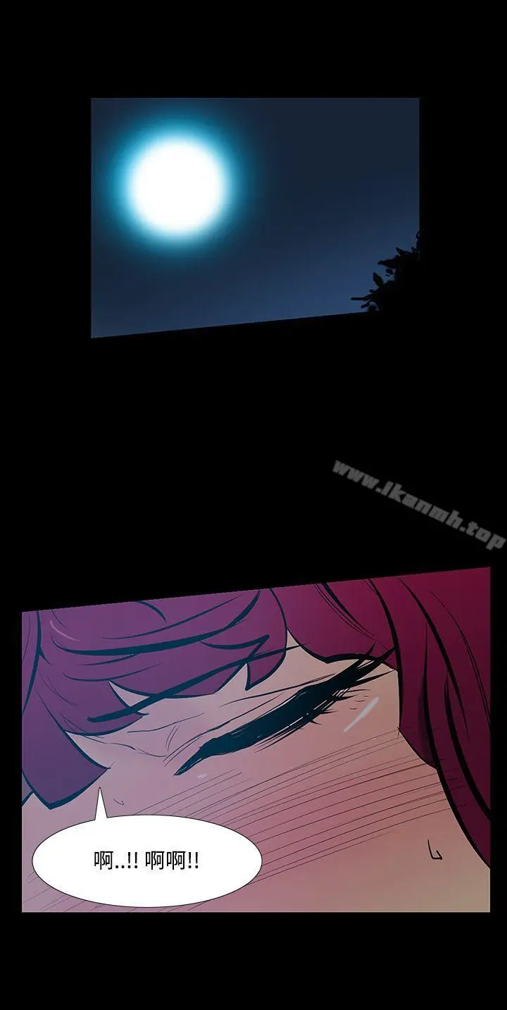 无法停止的甜蜜关係 - 第18话-大哥的女人<6> - page 5