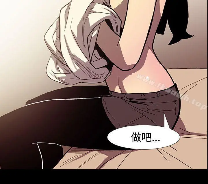 无法停止的甜蜜关係 - 第49话-夺妻<3> - page 2