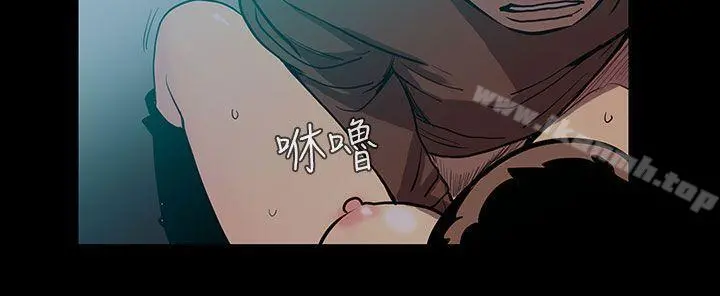 无法停止的甜蜜关係 - 第49话-夺妻<3> - page 13