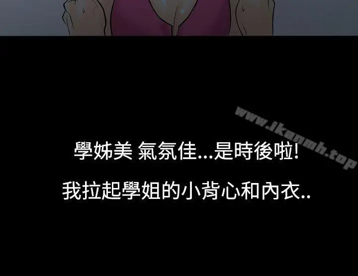 无法停止的甜蜜关係 - 第1话-继母<1> - page 10