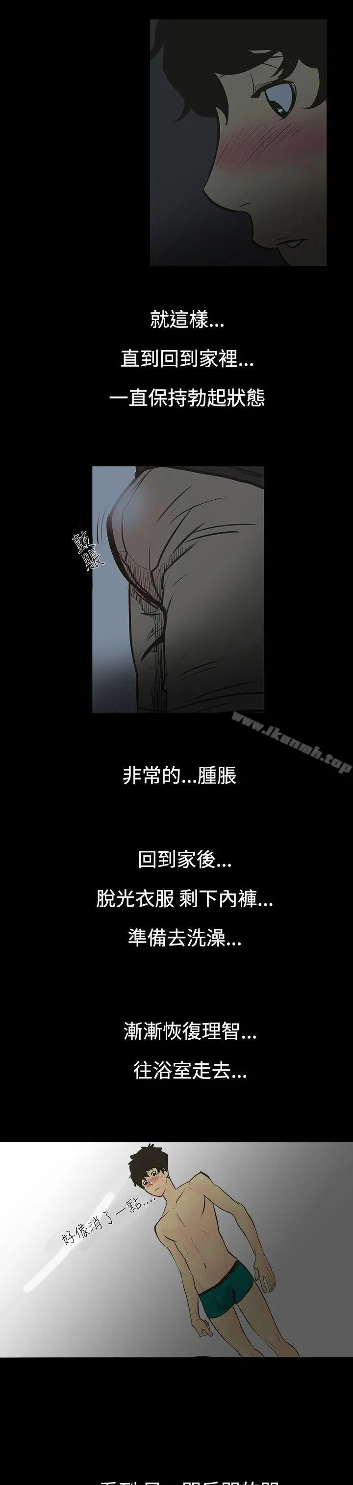无法停止的甜蜜关係 - 第1话-继母<1> - page 22
