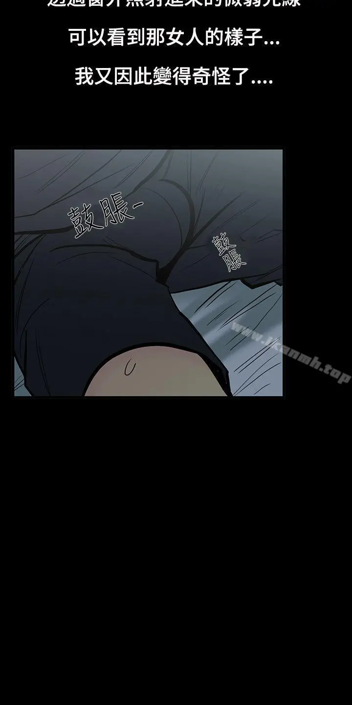 无法停止的甜蜜关係 - 第4话-继母<4> - page 6