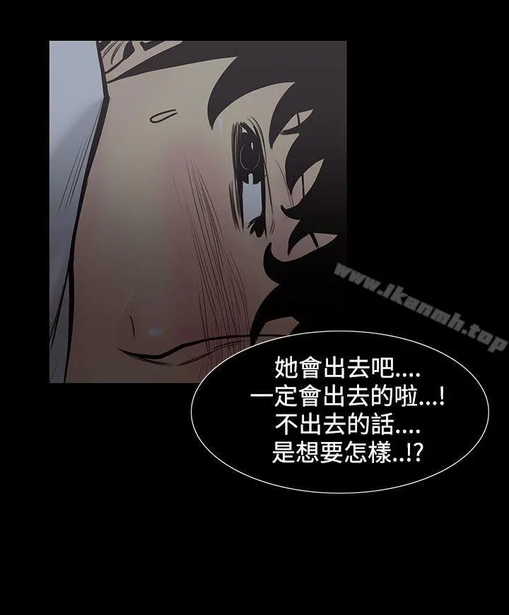 无法停止的甜蜜关係 - 第4话-继母<4> - page 10