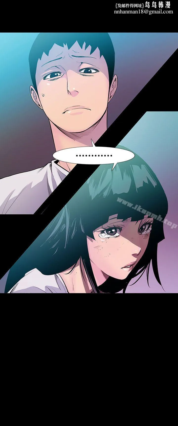 无法停止的甜蜜关係 - 第54话-夺妻<8> - page 1