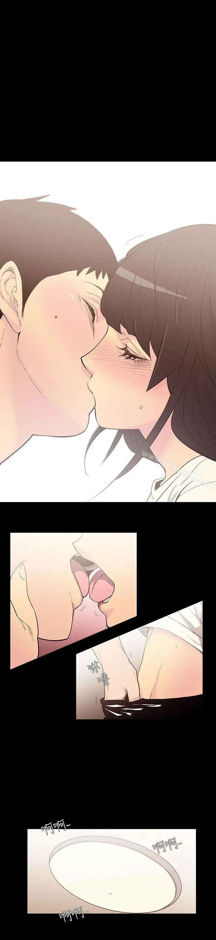 无法停止的甜蜜关係 - 第54话-夺妻<8> - page 9