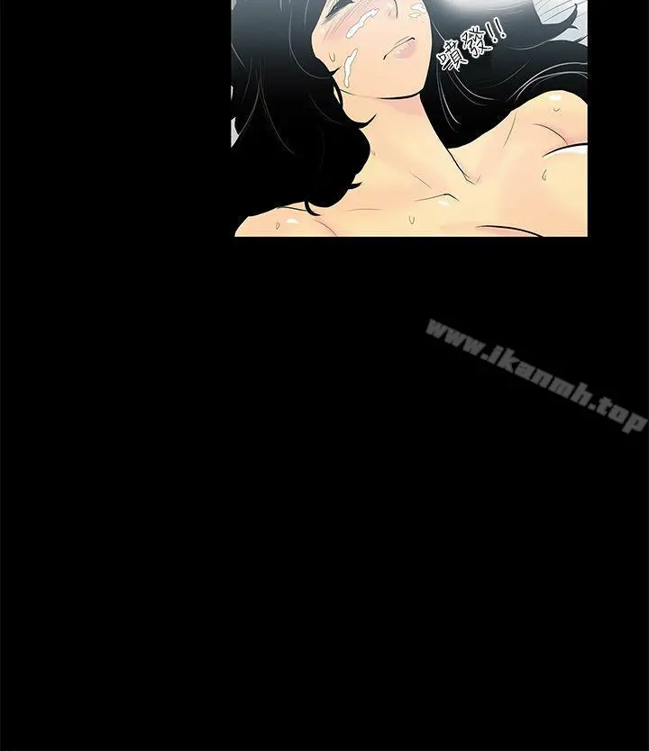 无法停止的甜蜜关係 - 第2话-继母<2> - page 15