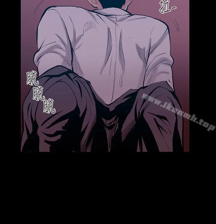 无法停止的甜蜜关係 - 第17话-大哥的女人<5> - page 7