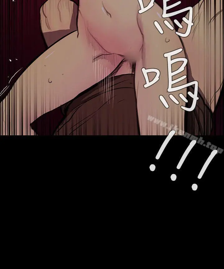 无法停止的甜蜜关係 - 第50话-夺妻<4> - page 2