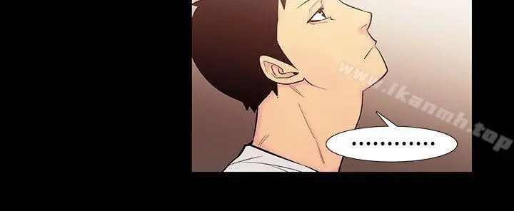 无法停止的甜蜜关係 - 第53话-夺妻<7> - page 4