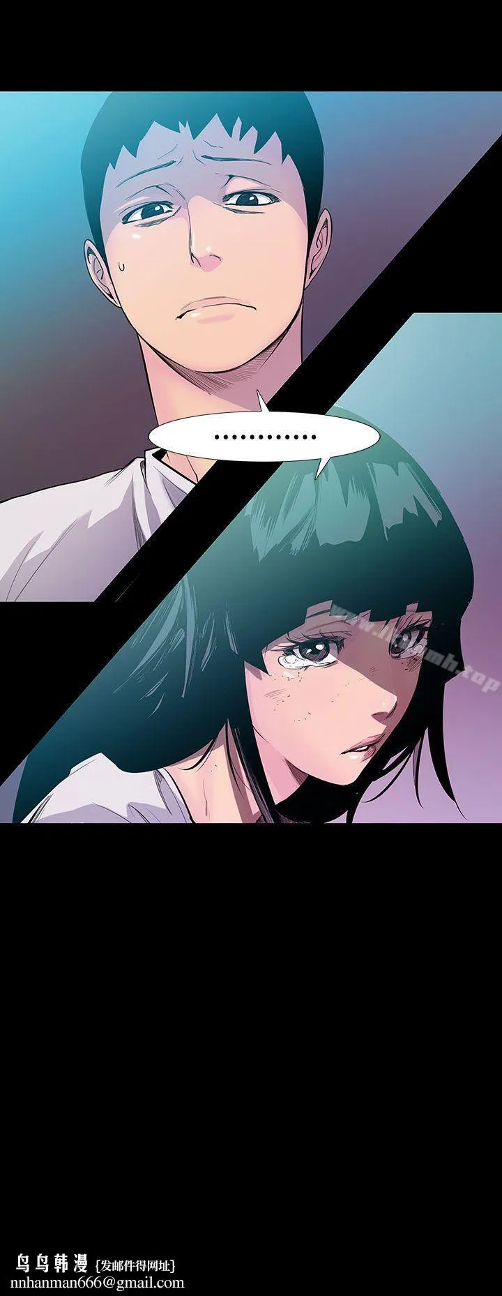 无法停止的甜蜜关係 - 第53话-夺妻<7> - page 14