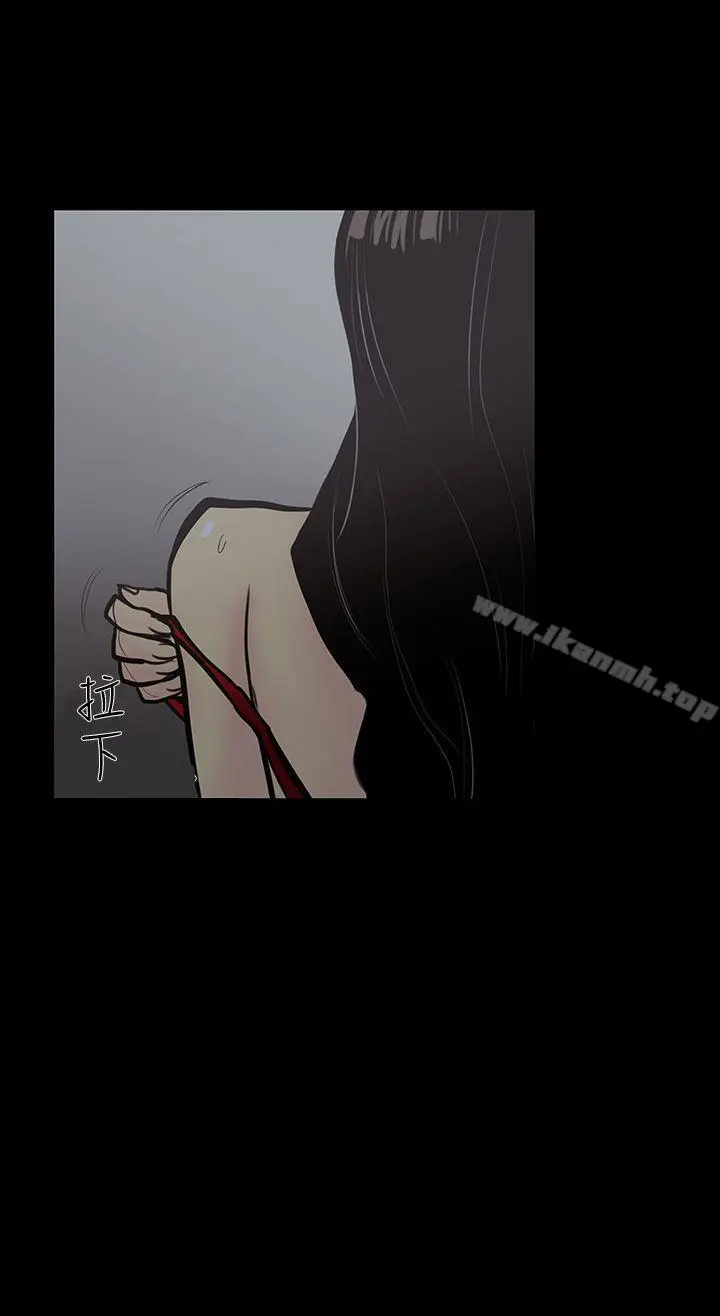 无法停止的甜蜜关係 - 第5话-继母<5> - page 2