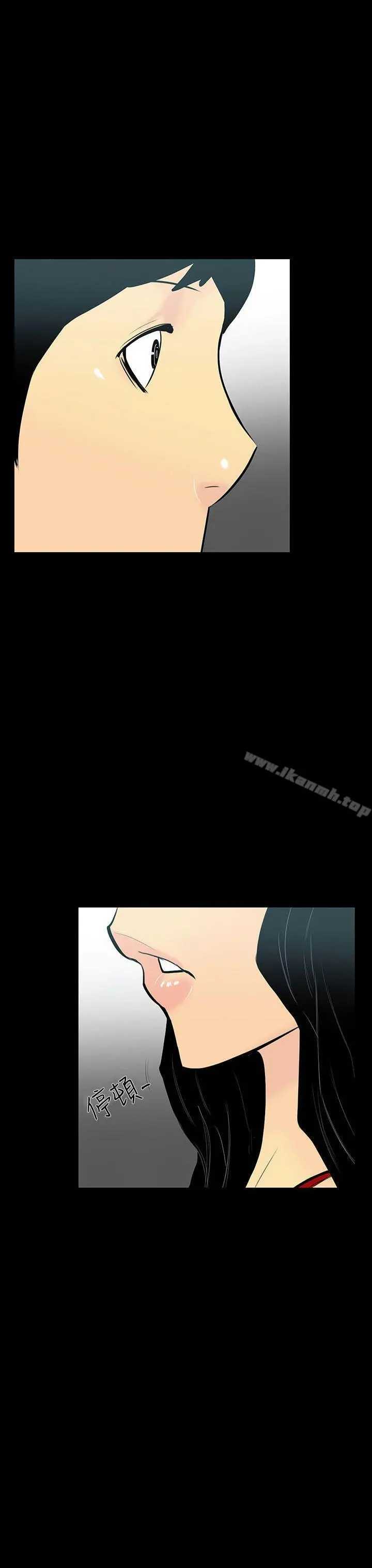 无法停止的甜蜜关係 - 第5话-继母<5> - page 18