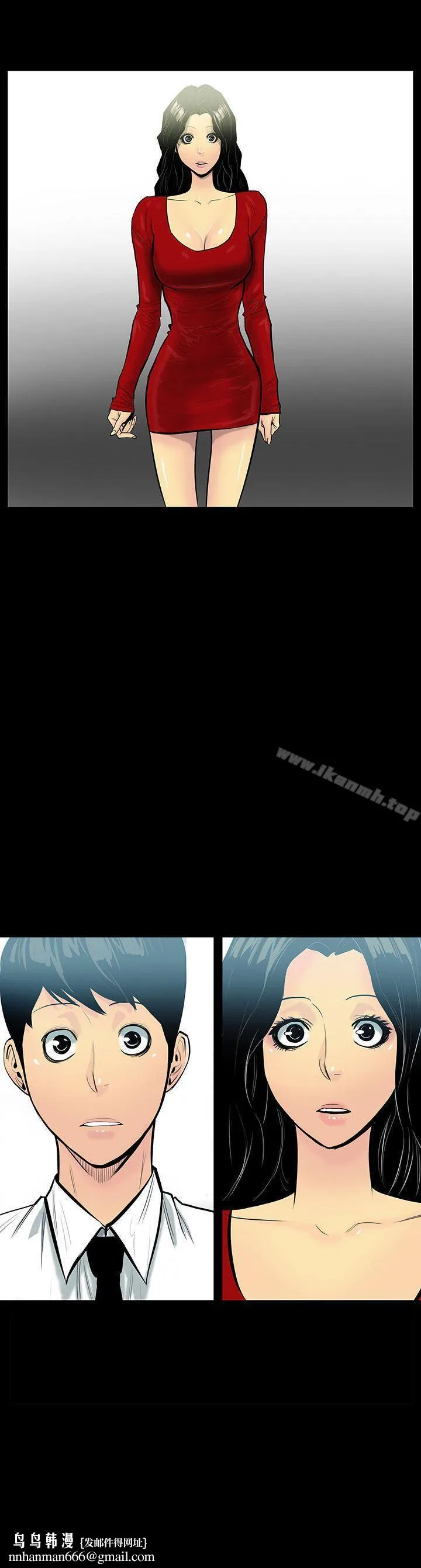 无法停止的甜蜜关係 - 第5话-继母<5> - page 19