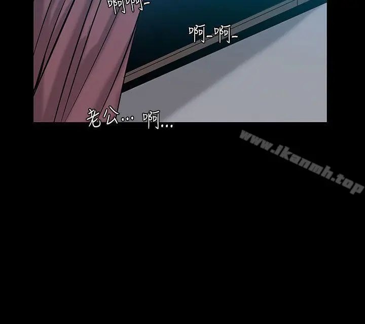 无法停止的甜蜜关係 - 第33话-最后一天<7> - page 9