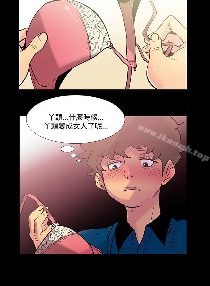 无法停止的甜蜜关係 - 第39话-朋友的女儿<1> - page 8
