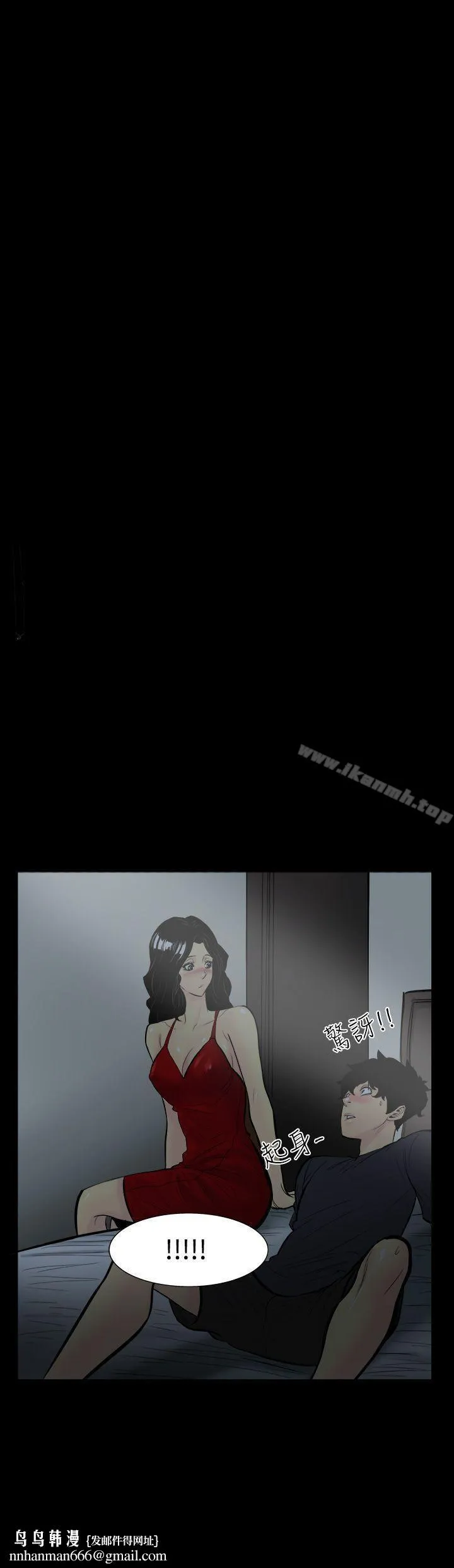 无法停止的甜蜜关係 - 第3话-继母<3> - page 17