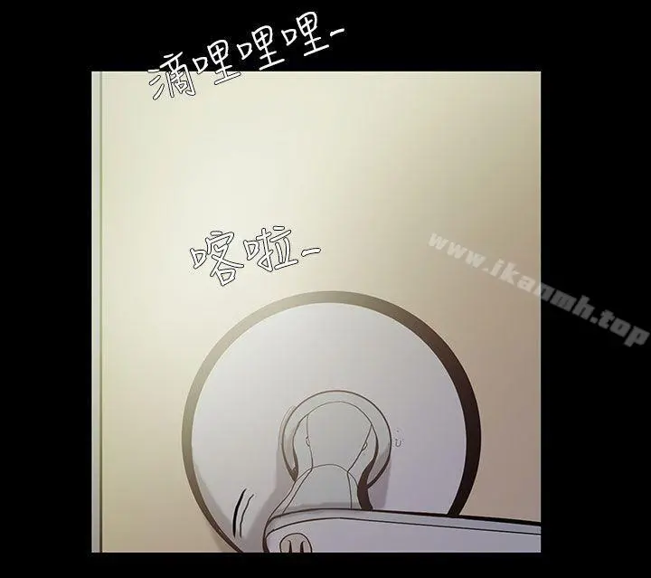 无法停止的甜蜜关係 - 第38话-阿姨<5> - page 2