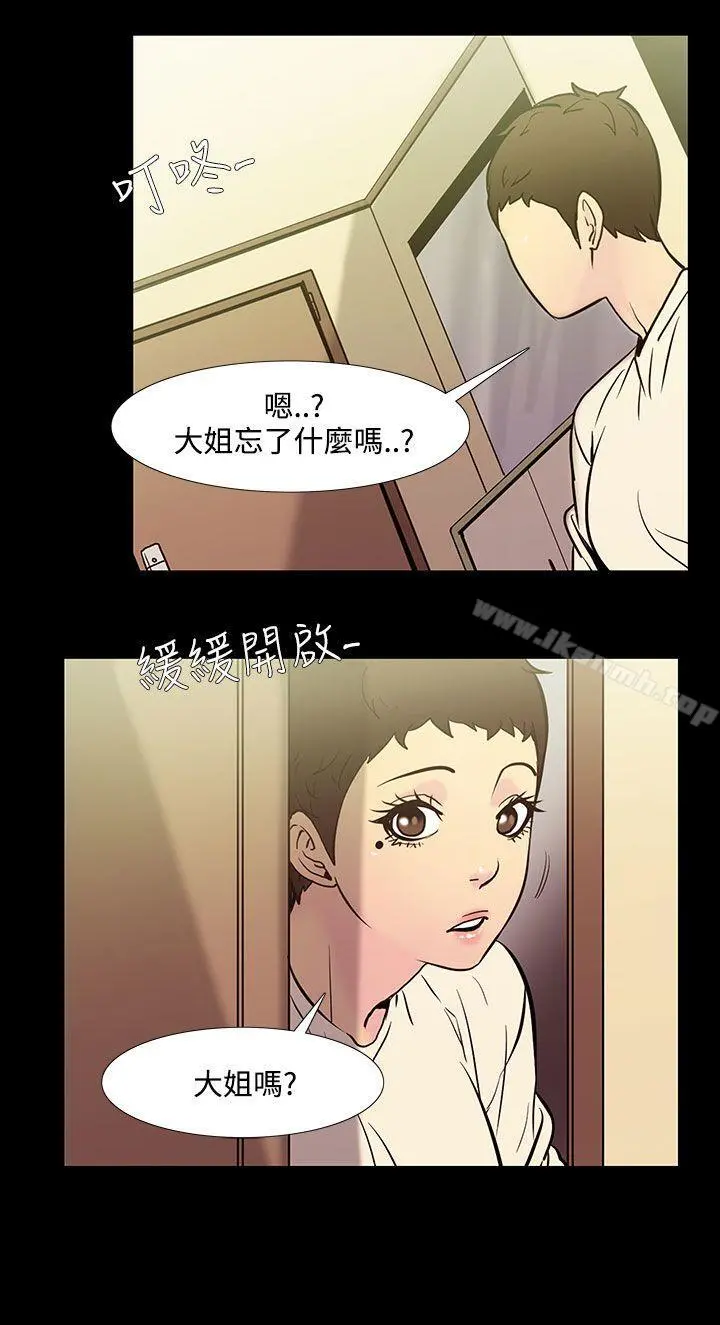无法停止的甜蜜关係 - 第38话-阿姨<5> - page 8