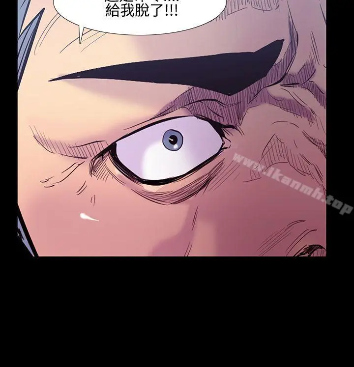 无法停止的甜蜜关係 - 第20话-大哥的女人<8> - page 11
