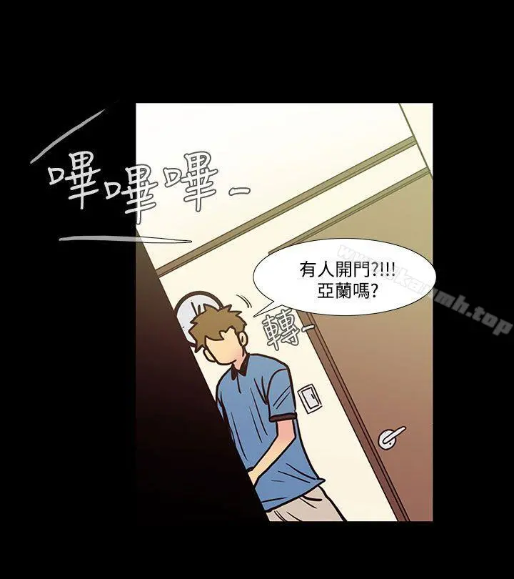 无法停止的甜蜜关係 - 第40话-朋友的女儿<2> - page 5