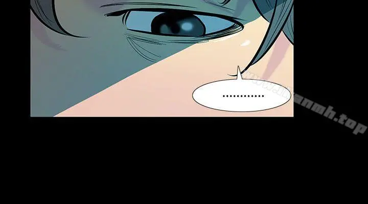无法停止的甜蜜关係 - 第43话-朋友的女儿<5> - page 6