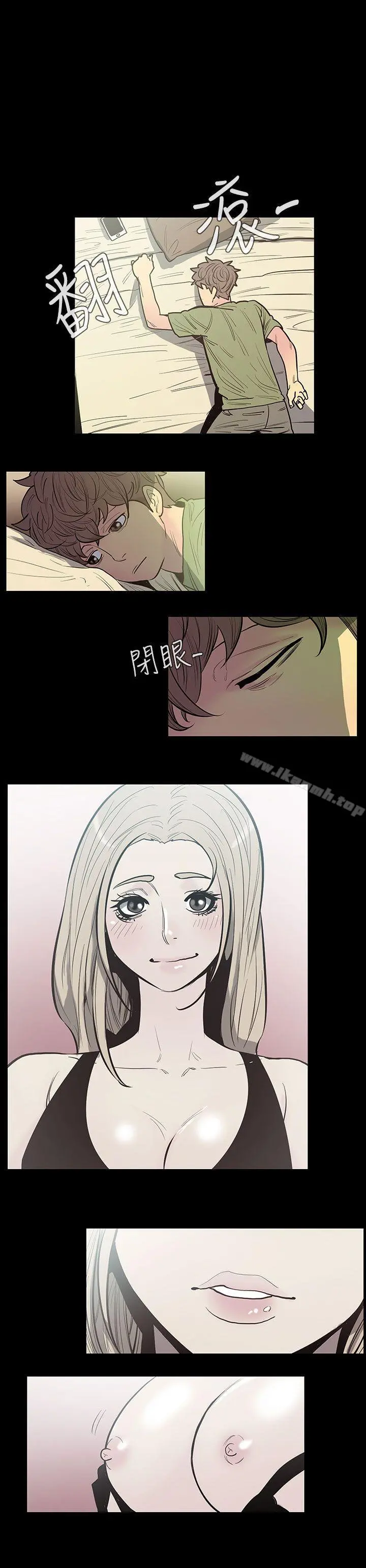 无法停止的甜蜜关係 - 第43话-朋友的女儿<5> - page 9