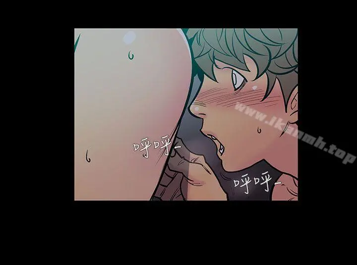 无法停止的甜蜜关係 - 第45话-朋友的女儿<7> - page 9