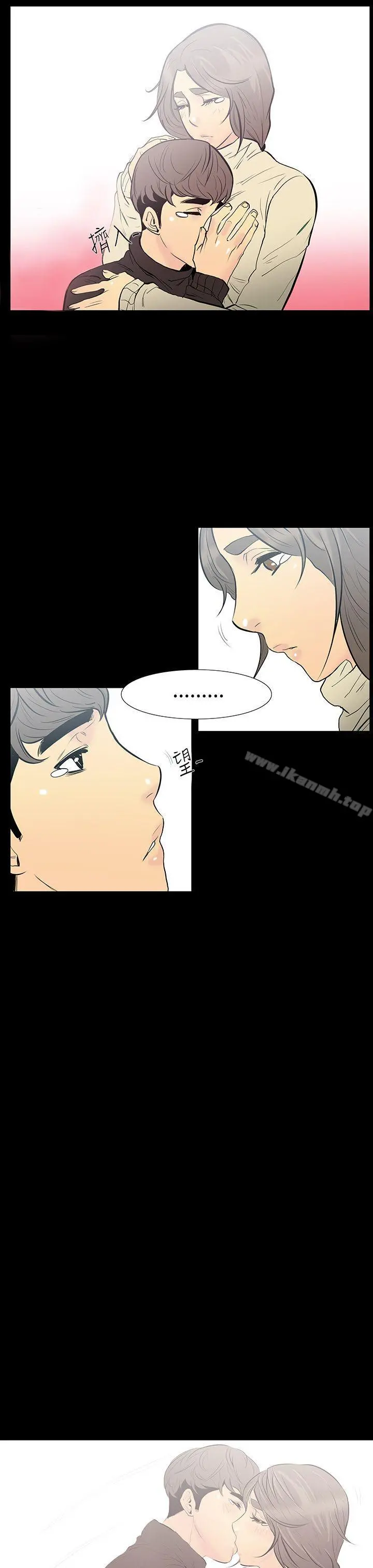 无法停止的甜蜜关係 - 第9话-朋友的太太<3> - page 17