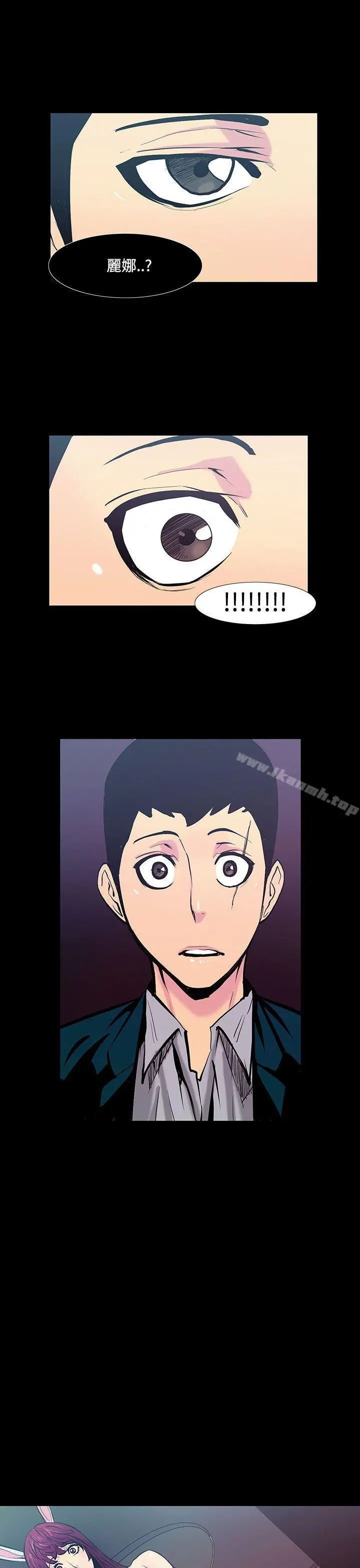 无法停止的甜蜜关係 - 第19话-大哥的女人<7> - page 12
