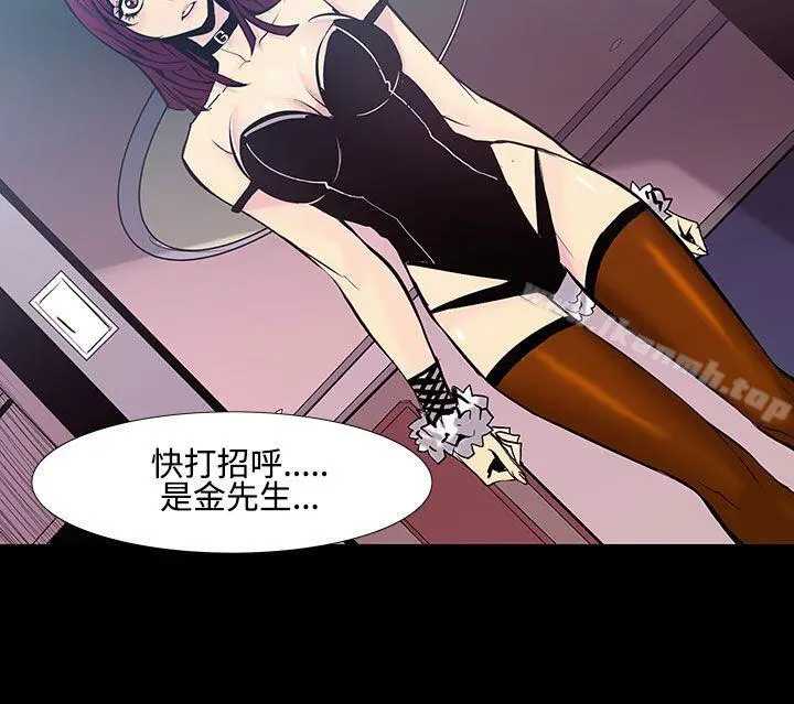 无法停止的甜蜜关係 - 第19话-大哥的女人<7> - page 13