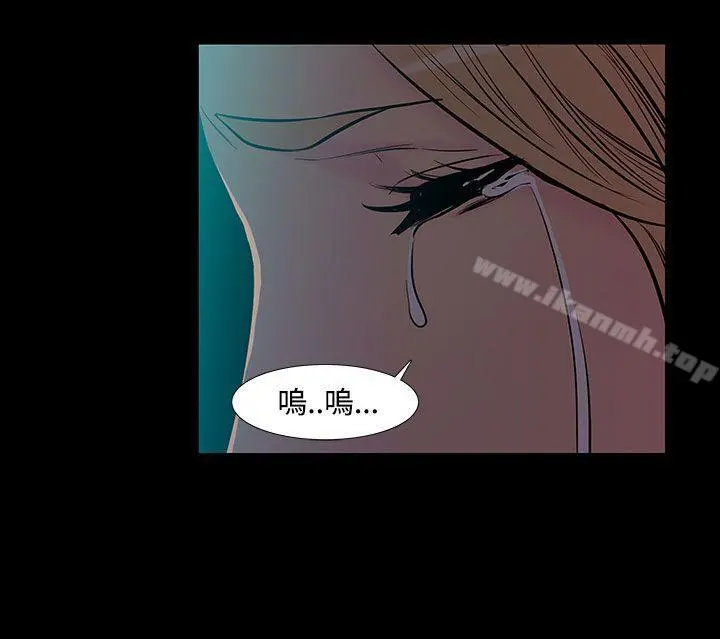 无法停止的甜蜜关係 - 第44话-朋友的女儿<6> - page 5