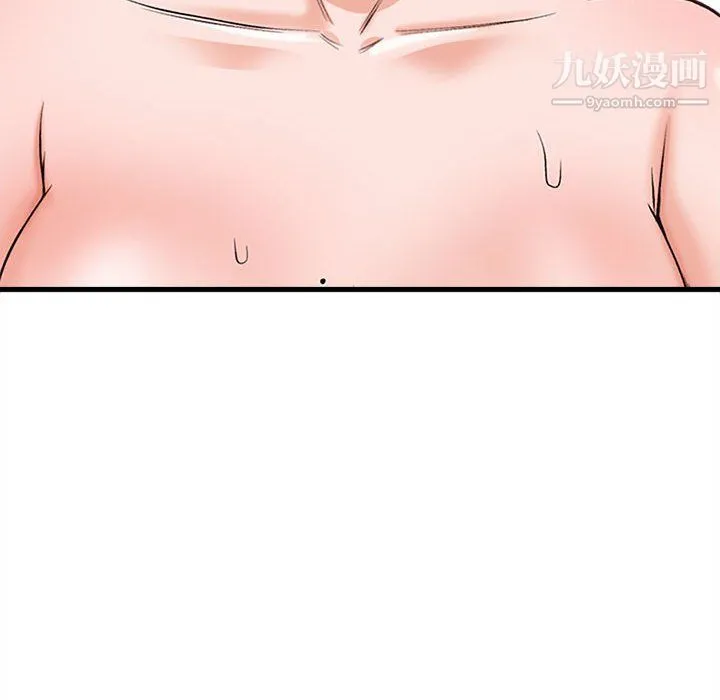 幸福公寓 - 第7话 - page 20