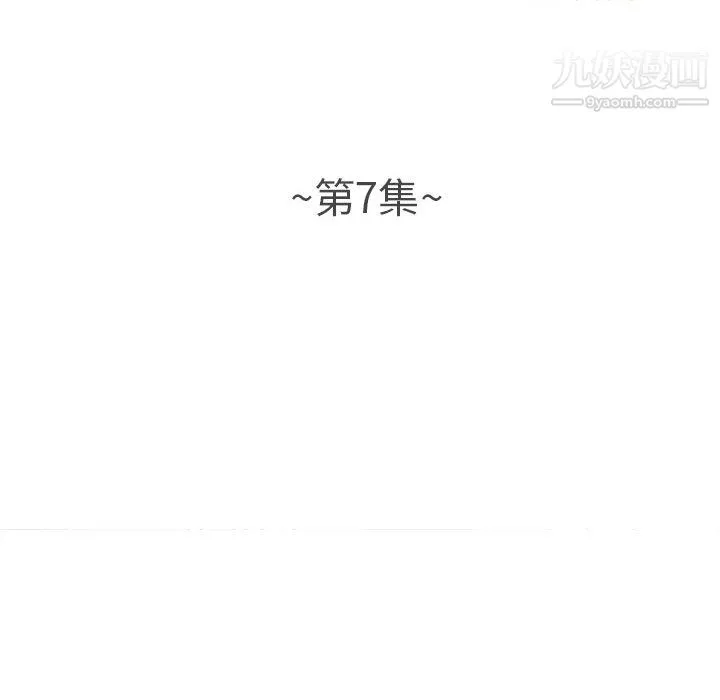 幸福公寓 - 第7话 - page 36