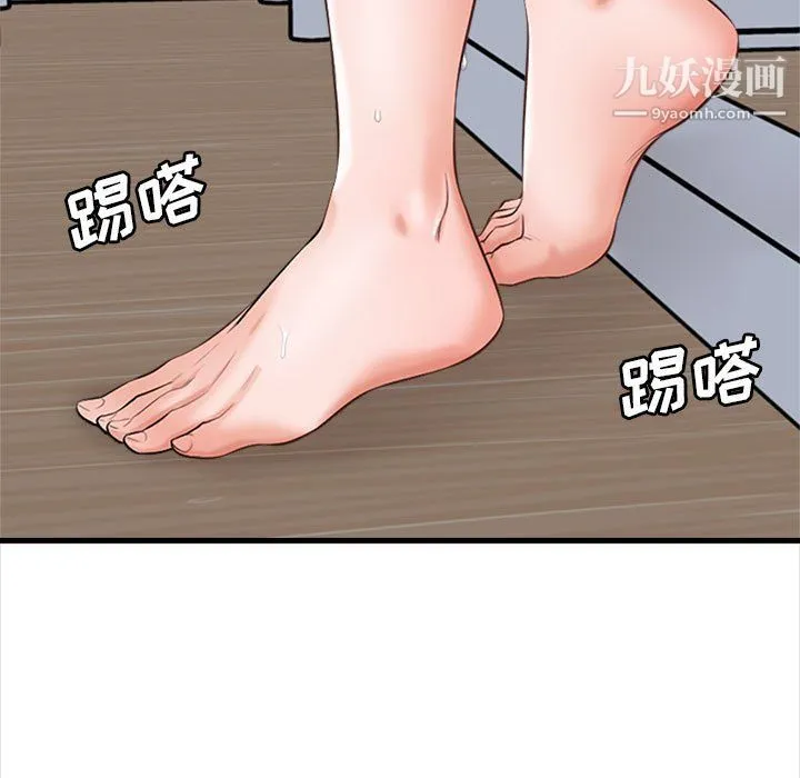 幸福公寓 - 第7话 - page 66