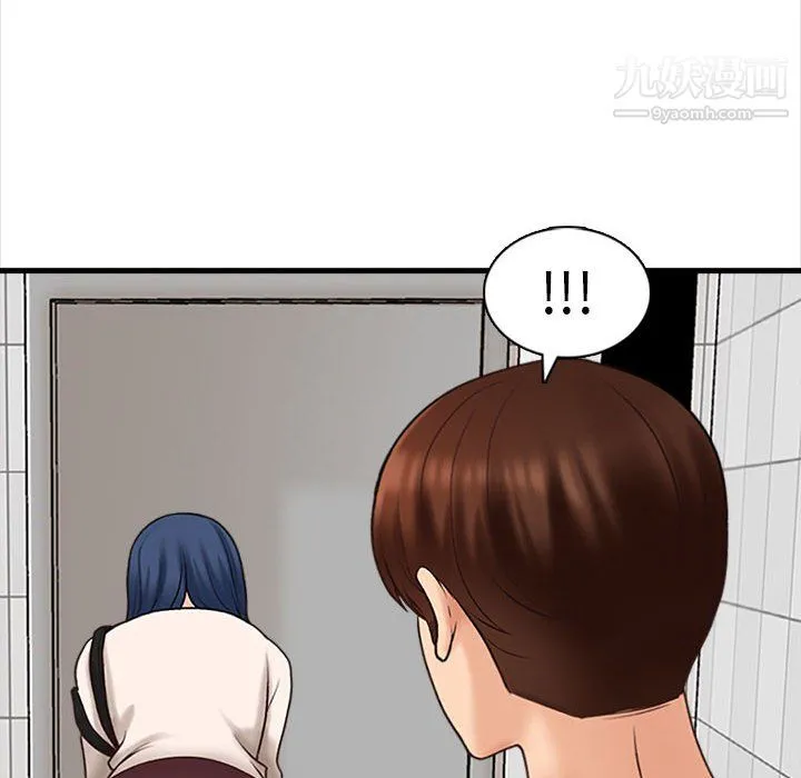 幸福公寓 - 第7话 - page 130