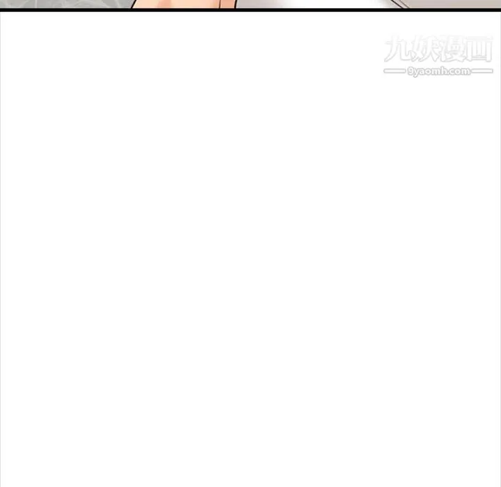 幸福公寓 - 第7话 - page 132