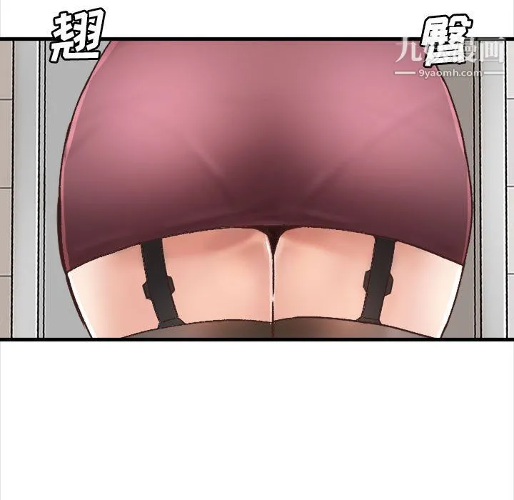 幸福公寓 - 第7话 - page 133