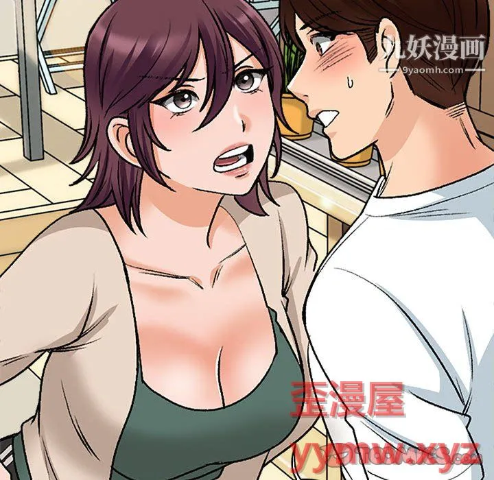 幸福公寓 - 第9话 - page 22