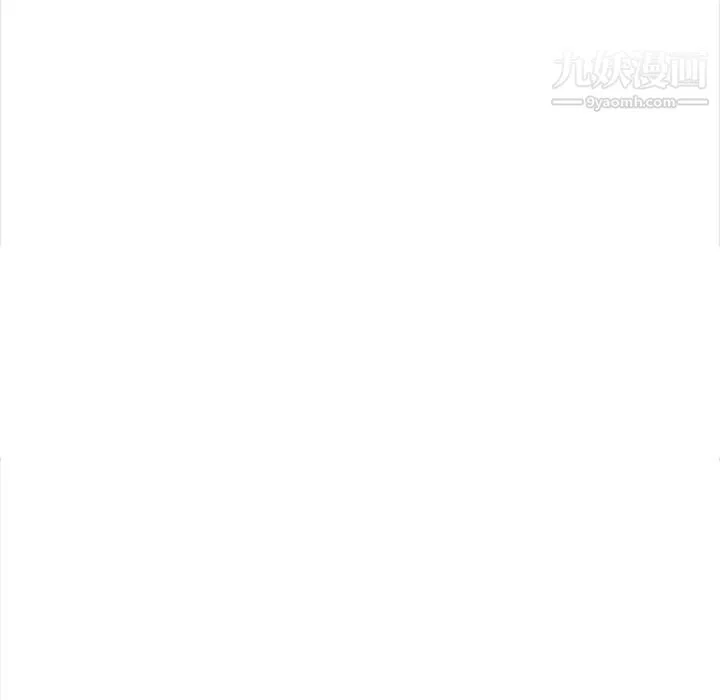 幸福公寓 - 第9话 - page 35