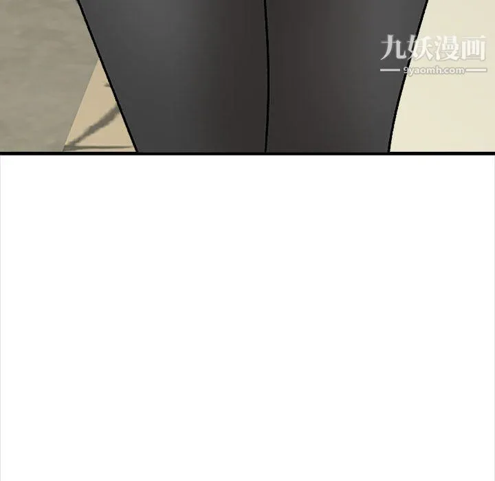 幸福公寓 - 第9话 - page 40