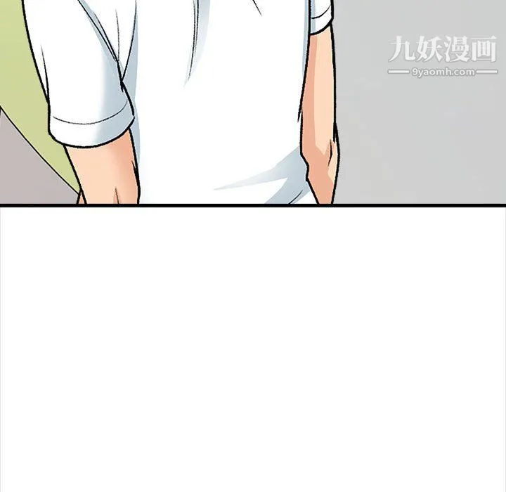 幸福公寓 - 第9话 - page 55